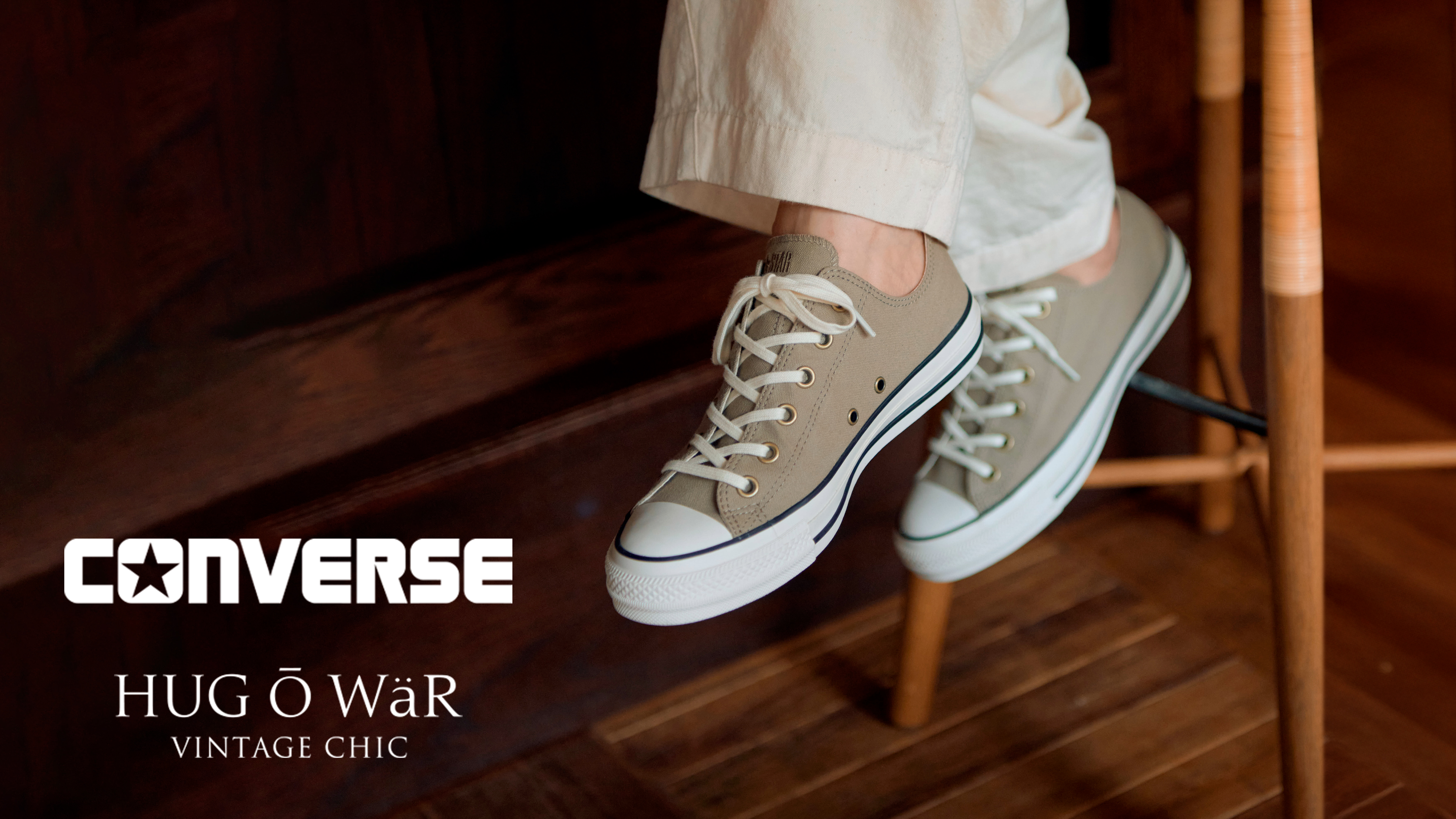 converse_2025